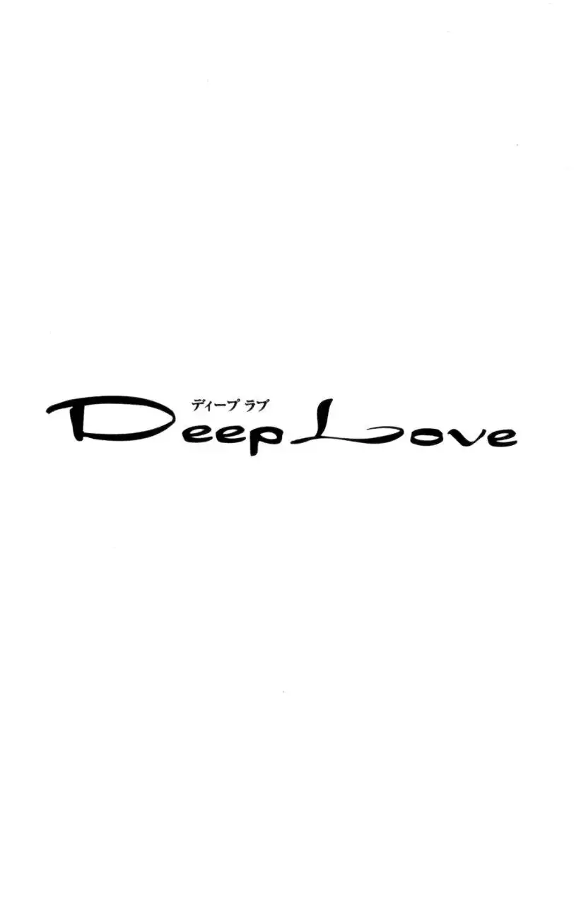 Deep Love - Host Chapter 2 2